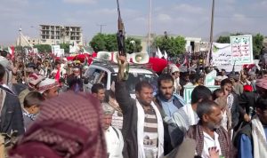 July 2018 footage of a Houthi protest in Yemen’s capital Sana’a. (Photo: YouTube)